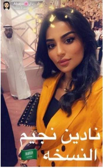 Ø´Ø¨ÙŠÙ‡Ø© Ù†Ø§Ø¯ÙŠÙ† Ù†Ø³ÙŠØ¨ Ù†Ø¬ÙŠÙ… Ø§Ù„Ù†Ø³Ø®Ø© Ø§Ù„Ø³Ø¹ÙˆØ¯ÙŠØ© ØªØ®Ù„ Øª Ø¹Ù† Ø­Ø¬Ø§Ø¨Ù‡Ø§ ÙØ²Ø§Ø¯ Ø§Ù„Ø´Ø¨Ù‡ Ø¨ÙŠÙ†Ù‡Ù…Ø§ ØµÙˆØ±Ø© Lebanon News