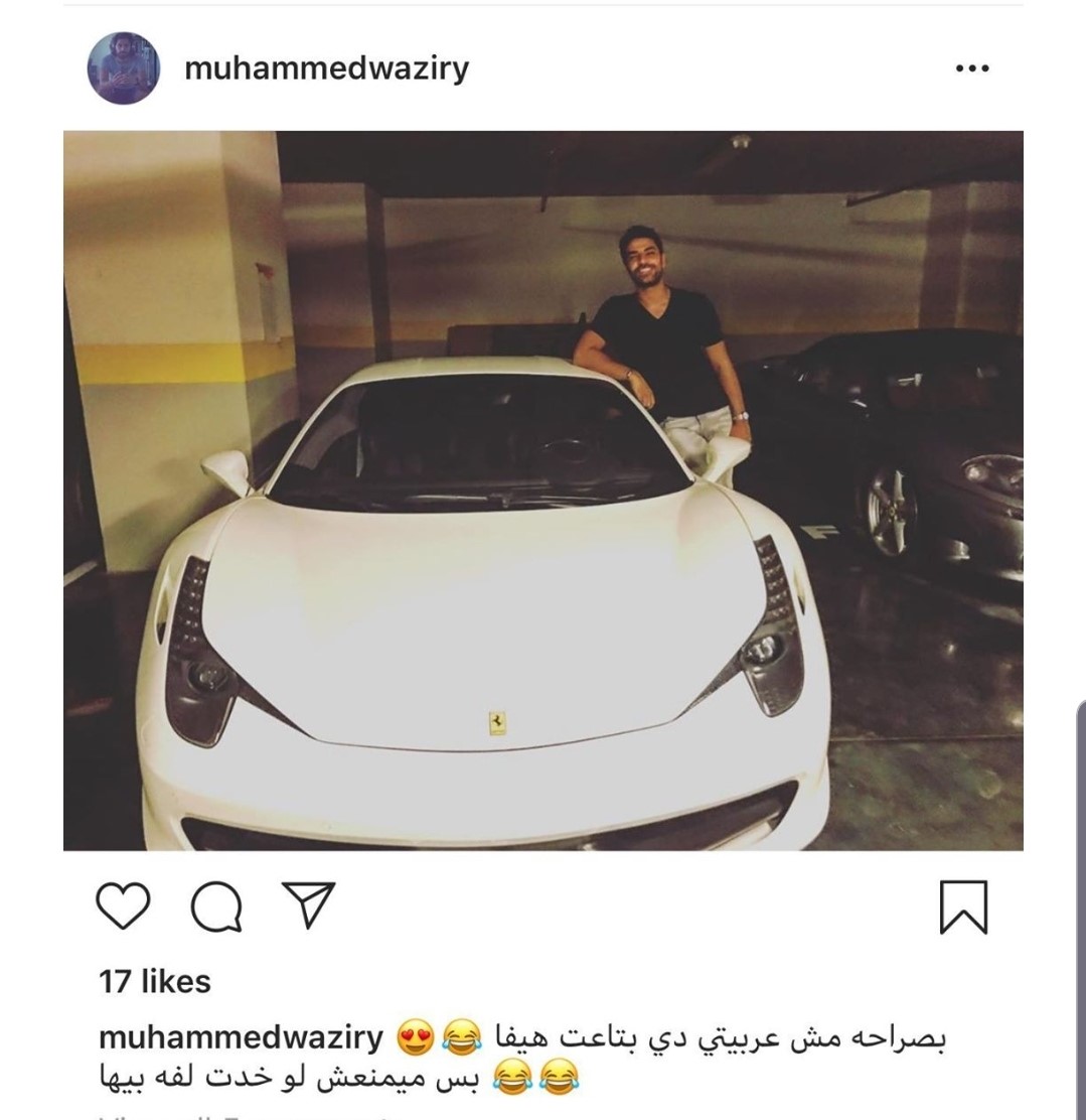 محمد وزيري يقود سيارة هيفاء وهبي من نوع فيراري: "ما يمنعش لو خدت لفة بيها"