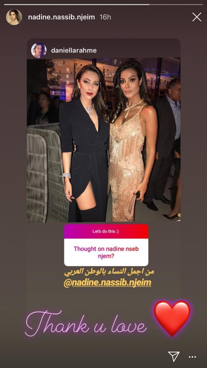 غزل بين دانييلا رحمة ونادين نسيب نجيم