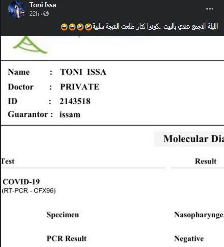 طوني عيسى ينشر نتيجة فحص الـ PCR.. وتعليقه أثار الإستغراب 