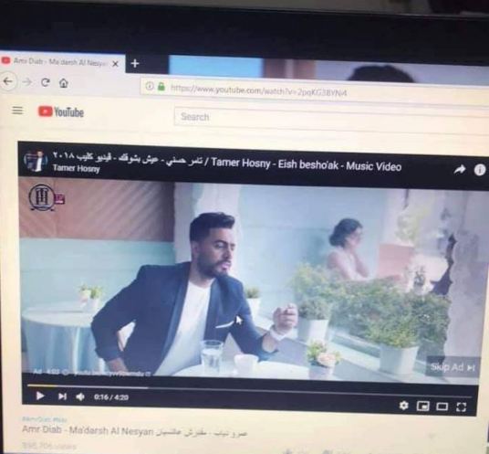 كيف ظهر تامر حسني في فيديو كليب عمرو دياب على يوتيوب؟