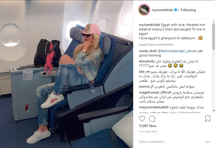 ميريام كلينك