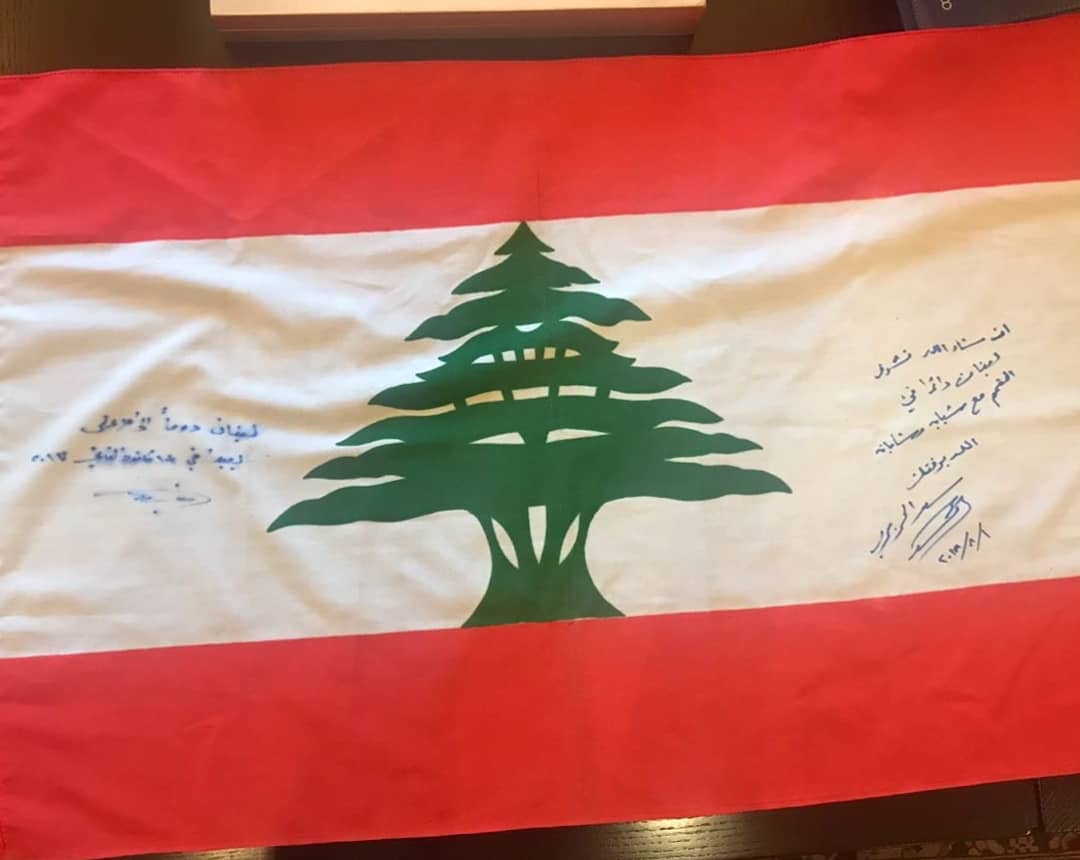العلم اللبناني موقع من الرئيس الملكف سعد الحريري 