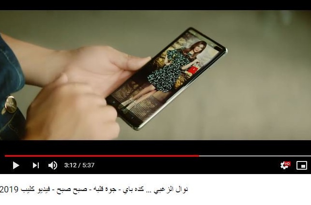 هل ظهرت نانسي عجرم لثوانٍ في فيديو كليب نوال الزغبي؟