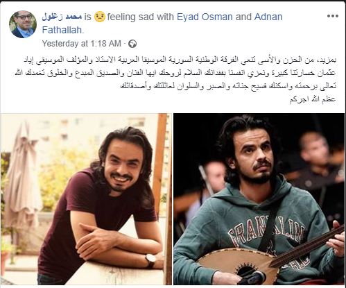 وفاة فنان سوري في بيروت نتيجة زكام تحوّل إلى التهاب رئوي