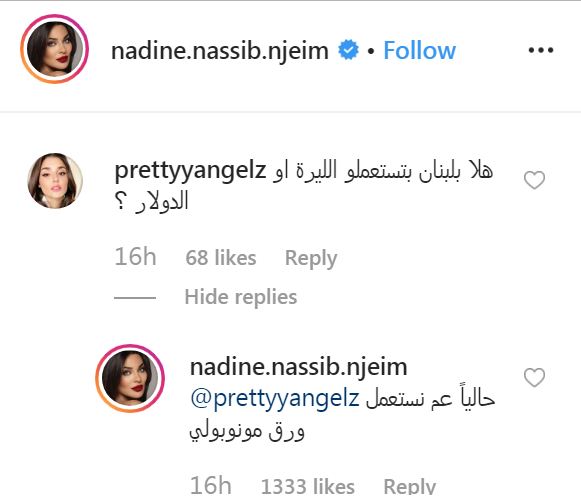 نادين نسيب نجيم بتعليق ساخر عن الليرة والدولار.. وتطلق صرخة: "كرسحتونا"