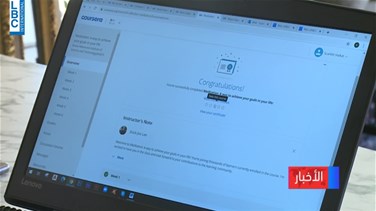 Lebanon News - مبادرة لوزارة العمل لشباب قد يستفيد من الوقت للتعلم