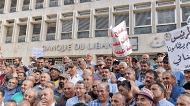 Lebanon News - المجلس التنسيقي لمتقاعدي القطاع العام: ما تنوي الحكومة منحه للمتقاعدين لا يُعوِّض