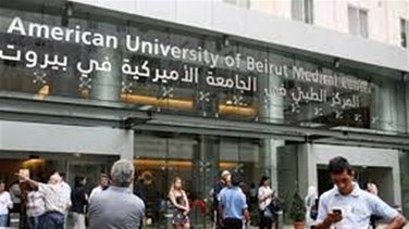 Lebanon News - حريق في المركز الطبي في الجامعة الأميركية.. ولا اصابات