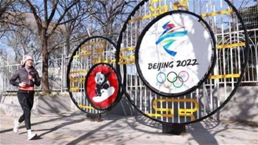 Lebanon News - الصين تسجل قفزة في الإصابات بكورونا بين الرياضيين والمسؤولين الأولمبيين