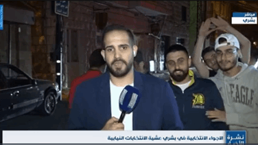 Lebanon News - What about the electoral preparations in Bcharre district-[REPORT]