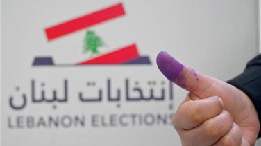 Lebanon News - NNA: 9 seats for "Hope and Loyalty" list in Baalbek-Hermel, 1 for Habchi of LF