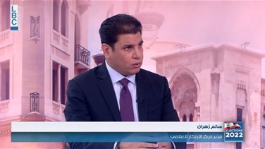 Lebanon News - سالم زهران للـLBCI: مقاطعة الحريري للانتخابات أثّرت بشكل ما في عكار وطرابلس