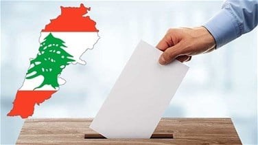 Lebanon News - كم بلغت نسبة الاقتراع النهائية للانتخابات النيابية لعام 2022؟