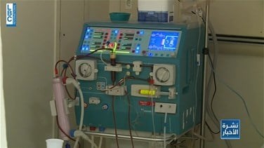 Lebanon News - Dialysis patients looking for centers to receive treatment-[REPORT]