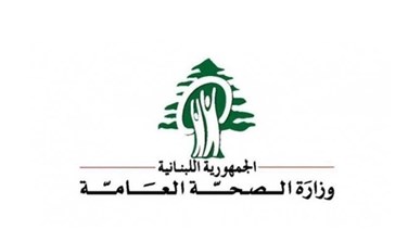 Lebanon News - وزارة الصحة: 108 اصابات جديدة بكورونا وحالة وفاة واحدة