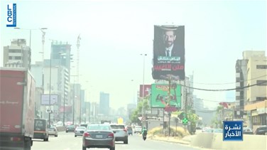 Lebanon News - الإنتخابات انتهت... وصور المرشحين لا تزال تغرق الطرقات
