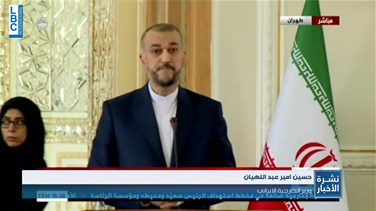 Lebanon News - Al-Kadhimi to arrive to Iran on Sunday-[REPORT]
