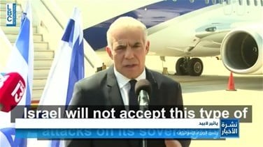 Lebanon News - Israeli PM Yair Lapid: Lebanese government should restrain Hezbollah-[VIDEO]