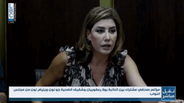 Lebanon News - يعقوبيان عرضت في مؤتمر صحافي إقتراحات القوانين الأربعة لإعادة إطلاق التحقيق في جريمة إنفجار المرفأ