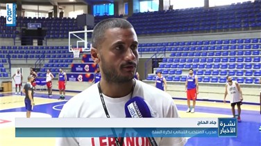 Lebanon News - Lebanese national basketball team to face new challenge-[REPORT]