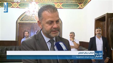 Lebanon News - لمّ شمل للطائفة السنية تحت عباءة دار الفتوى وبرعاية من المملكة العربية السعودية