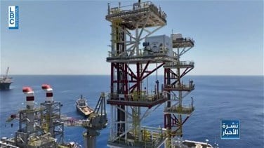 Lebanon News - Maritime border demarcation file seems to reach conclusion-[REPORT]