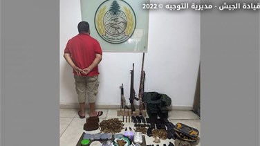 Lebanon News - توقيف مروج مخدرات في حراجل ــ كسروان