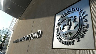 Lebanon News - صندوق النقد الدولي يمنح أوكرانيا مساعدة طارئة بقيمة 1,3 مليار دولار