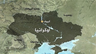Lebanon News - مقتل 16 شخصاً في تصادم شاحنة عسكرية روسية وحافلة مدنية في شرق أوكرانيا