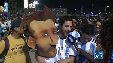Lebanon News - كيف تبدو أجواء مشجعي المنتخبين الأرجنتيني والهولندي في قطر؟