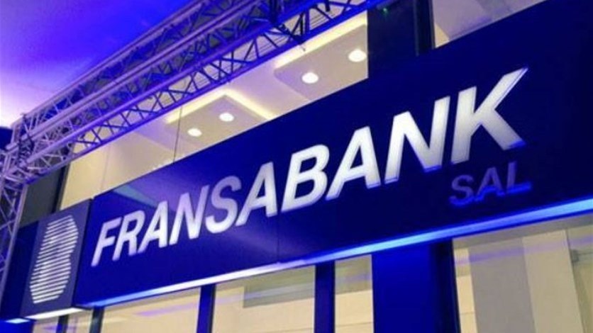 Fransabank denies bankruptcy news - Lebanon - Lebanon