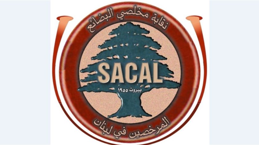 نقابة مخلصي البضائع دعت المخلصين الى الالتحاق بالمرفأ السبت والأحد Lebanon News