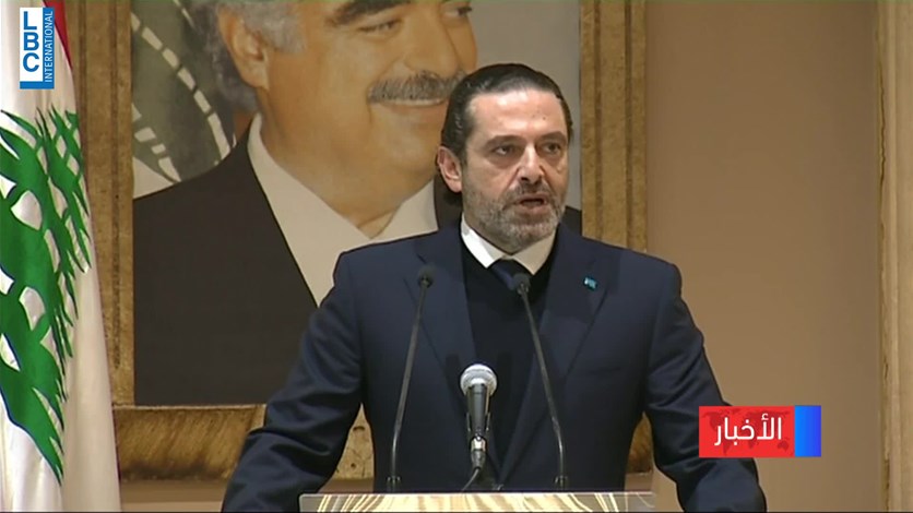 Hariri suspends participation in political life, says will not run for elections-[REPORT] - Lebanon - Vimarsana News