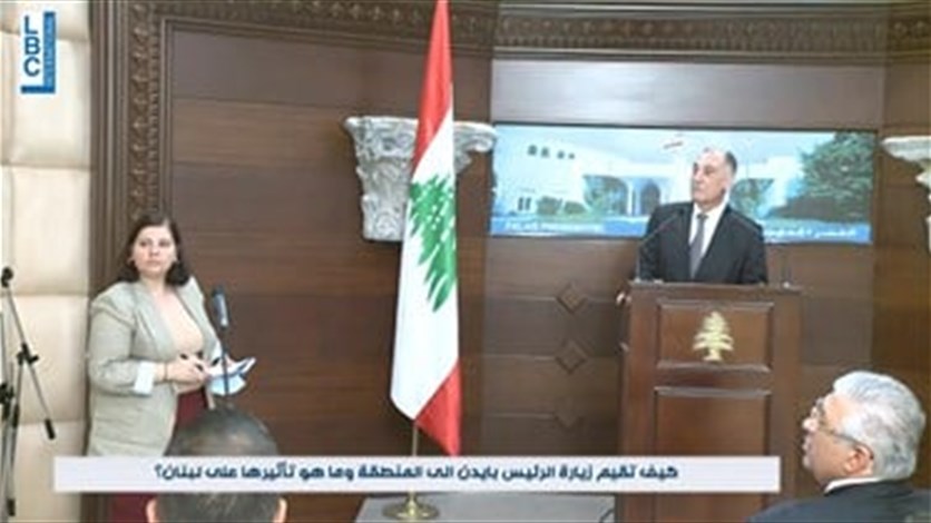 The American Task Force on Lebanon is back in Beirut-[VIDEO] - Vimarsana News