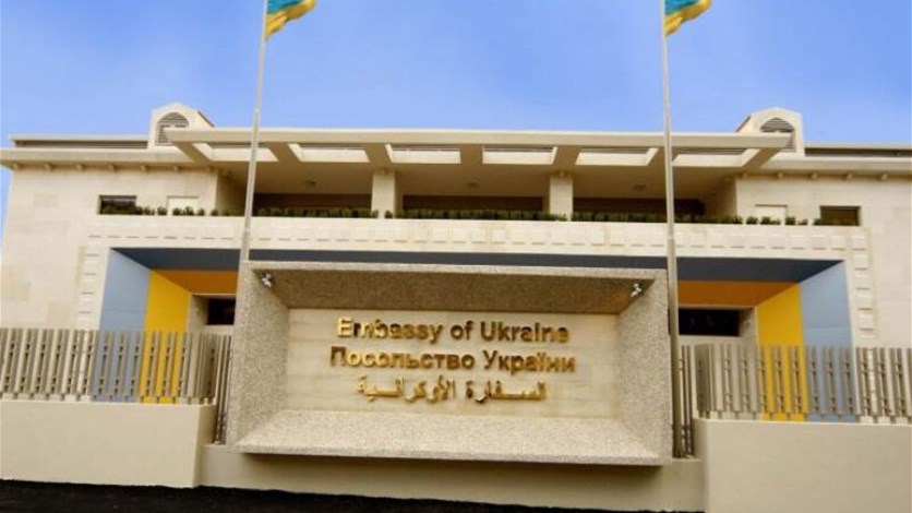 بيان توضيحي من السفارة الاوكرانية عن سفينة LAODICEA
