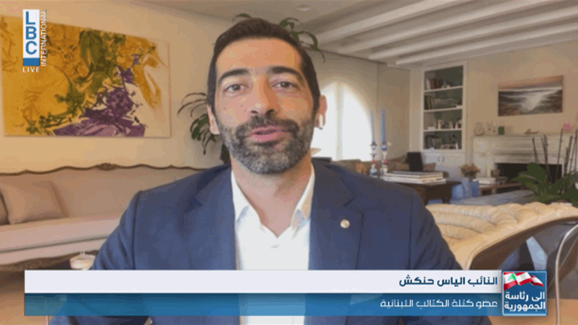 Presidential election session: What do different MPs say to LBCI - Vimarsana News