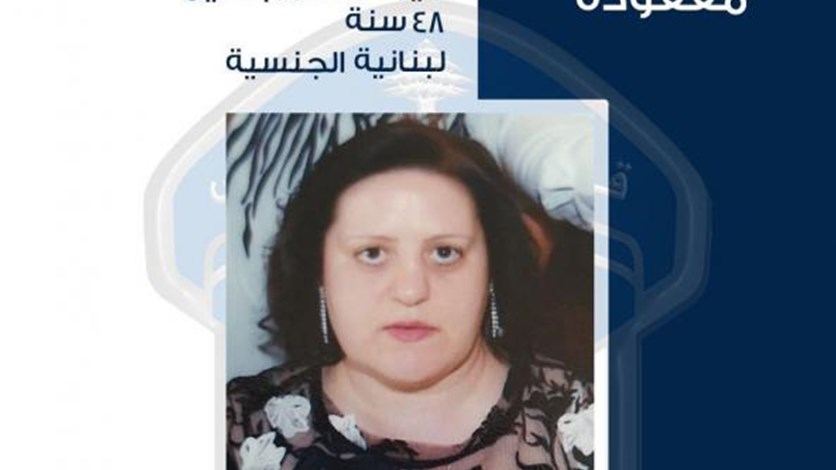 Woman goes missing in Akkar-[PHOTO] - Lebanon - Vimarsana News