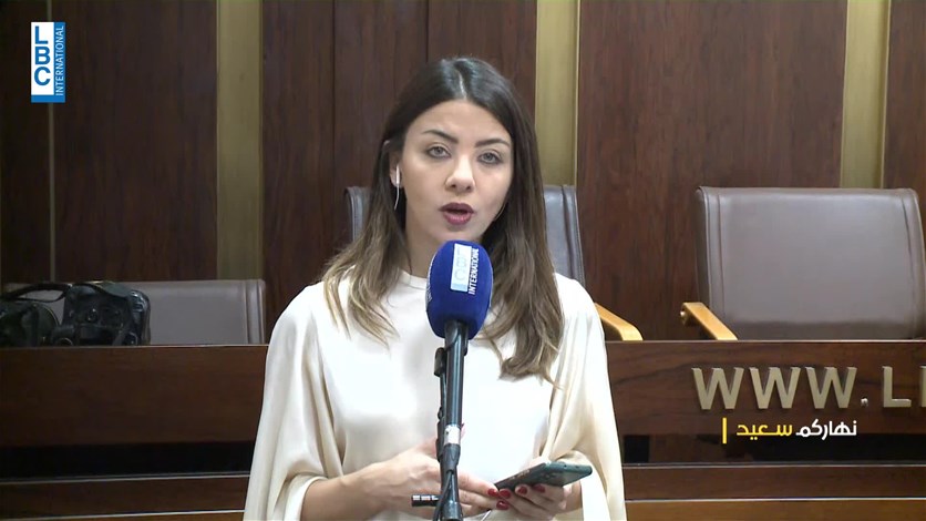 Joint Parliamentary committees to discuss Capital Control draft law-[VIDEO] - Lebanon - Vimarsana News