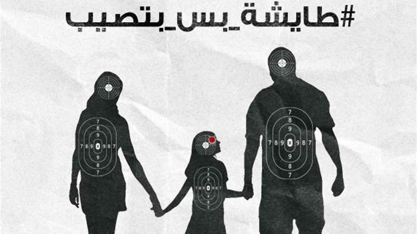 ISF warns against celebratory gunfire on New Years Eve - Vimarsana News