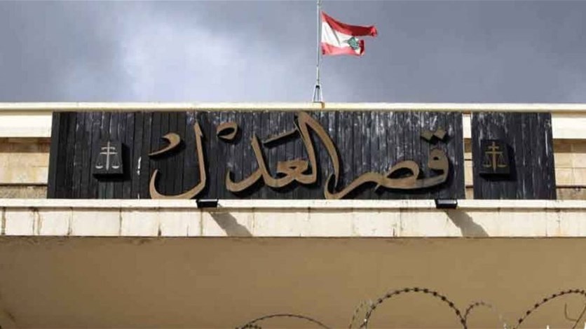 Lebanese judges will resume activities after months-long strike - Vimarsana News