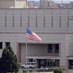 السفارة الاميركية: مصرف لبنان لم يكن موضوع شيا وبري يوم أمس