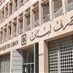 Lebanon News - مصرف لبنان: حجم التداول على Sayrafa بلغ اليوم 15 مليون دولار بمعدل 22600 ليرة