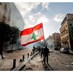 Lebanon News - لبنان على المفترق الصعب! (الجمهورية)