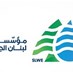 مياه لبنان الجنوبي: نعمل مع مؤسسة كهرباء لبنان لإعادة التيار...