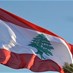 Lastest News - مصادر دبلوماسية عربية لـ"الجمهورية": الحلول لأزمة لبنان ينبغي أن تصدر منه أولاً