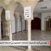 Preparations for expatriates vote ongoing in Saudi...
