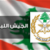 Lastest News - بعد إطلاق النار على مركز عسكري في ضهر نصار... الجيش يوقف الفاعل