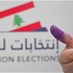 Popular News - Winning candidates in Beirut second constituency