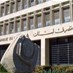 Lastest News - مصرف لبنان: حجم التداول على Sayrafa بلغ اليوم 60 مليون دولار بمعدل 23600 ليرة